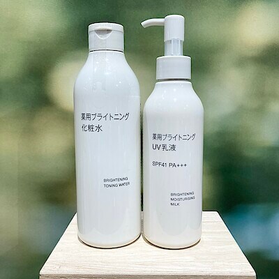 薬用ブライトニングお試しセット | 無印良品